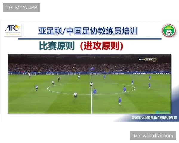 为什么裁判有时对犯规视而不见？有利进攻原则如何影响判罚